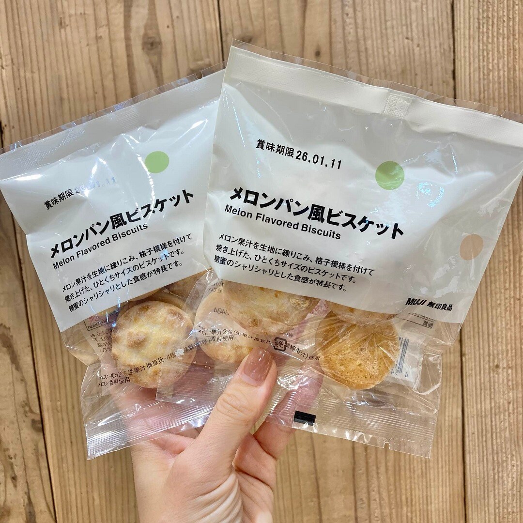 ゆめタウン武雄】まるでメロンパン！？メロンパン風ビスケット｜ 無印良品